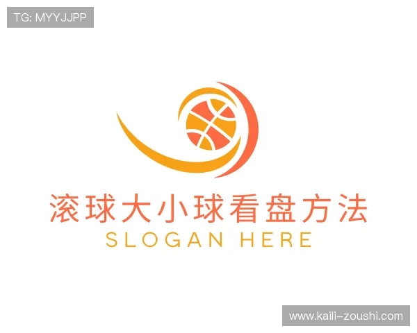 了解足球比分